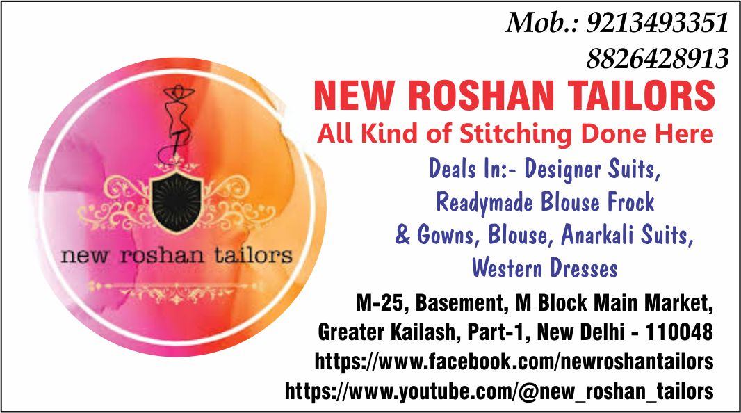 NEW ROSHAN TAILORS (GK Boutique Shop
